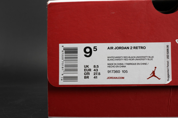 air jordan 2 retro unc“alumni” mens 917360-105